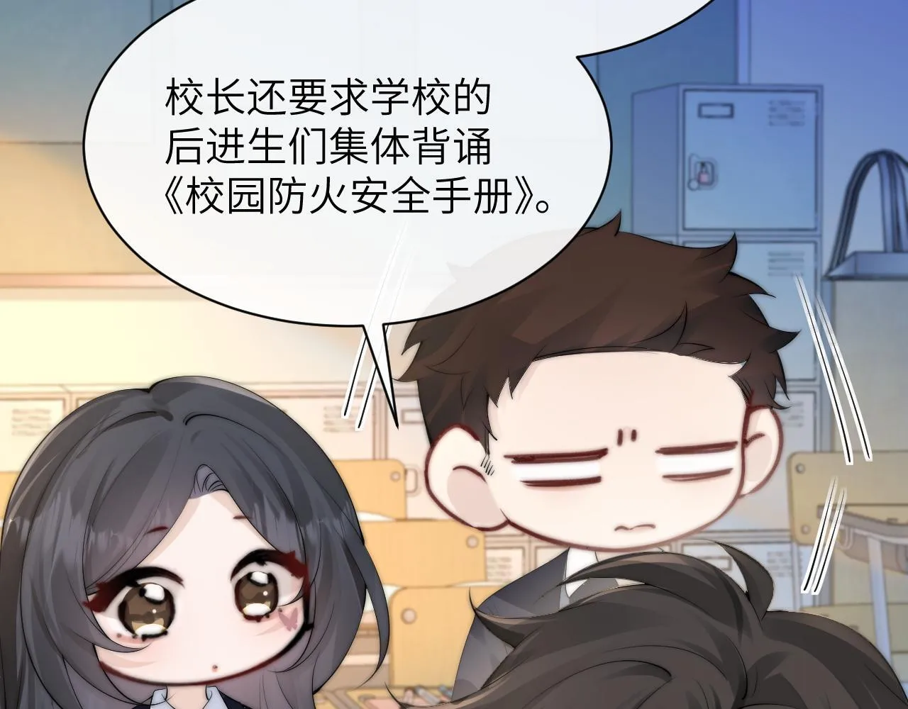 番外 圣诞节前夕13