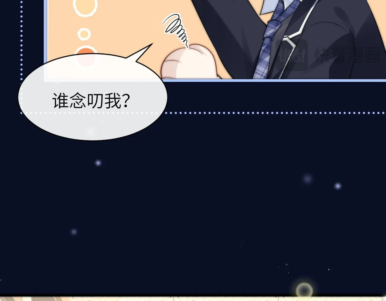 第33话 圣诞礼物91