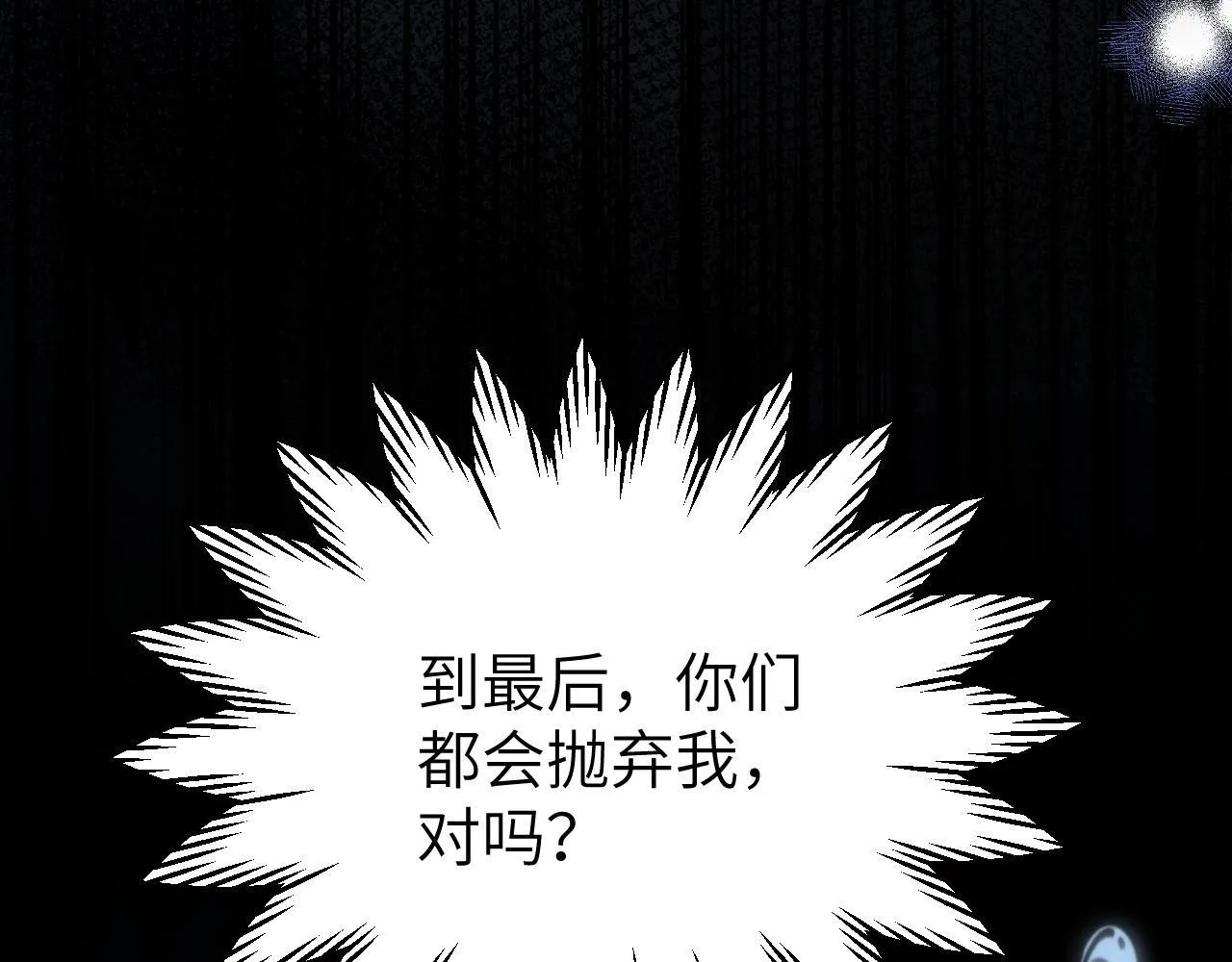 第30话 触礁26