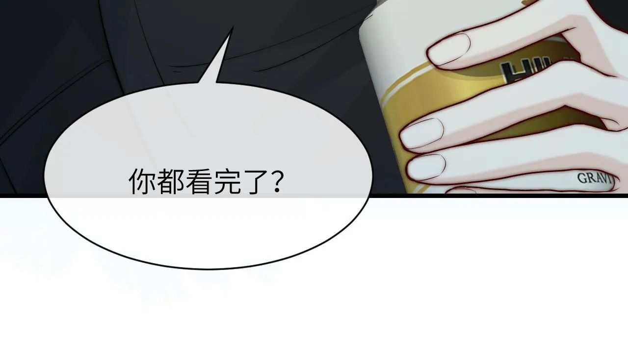 第30话 触礁93