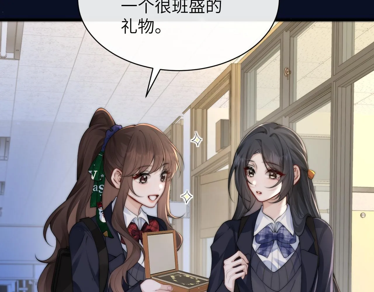 第33话 圣诞礼物85