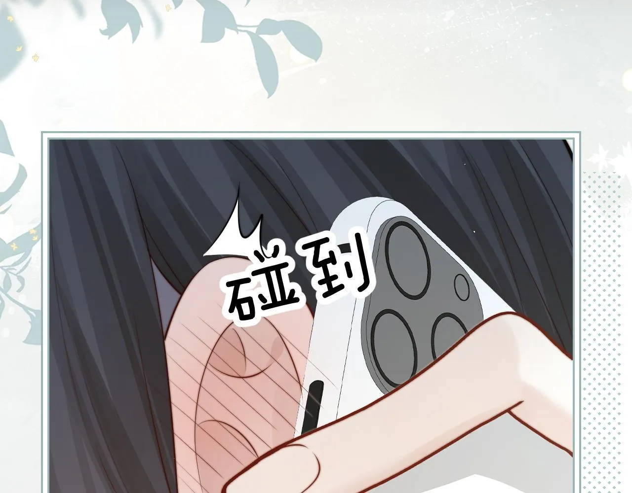 第31话 追定你了33