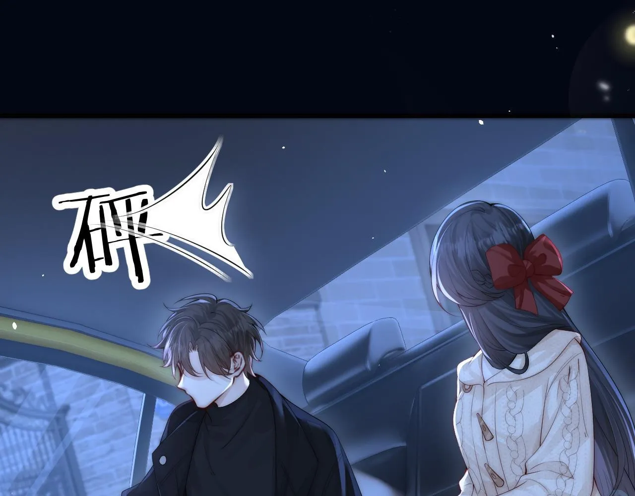 第31话 追定你了85
