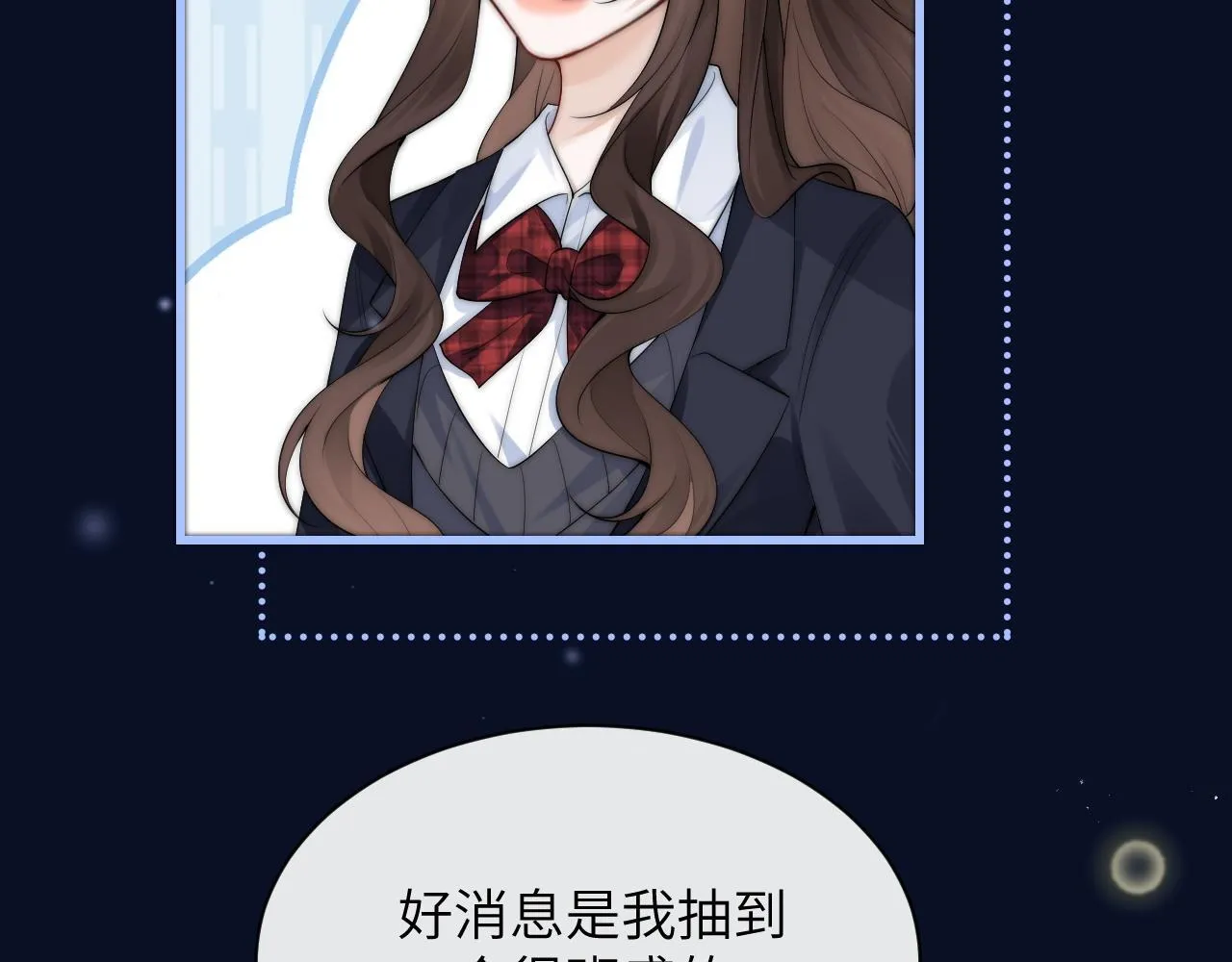 第33话 圣诞礼物84