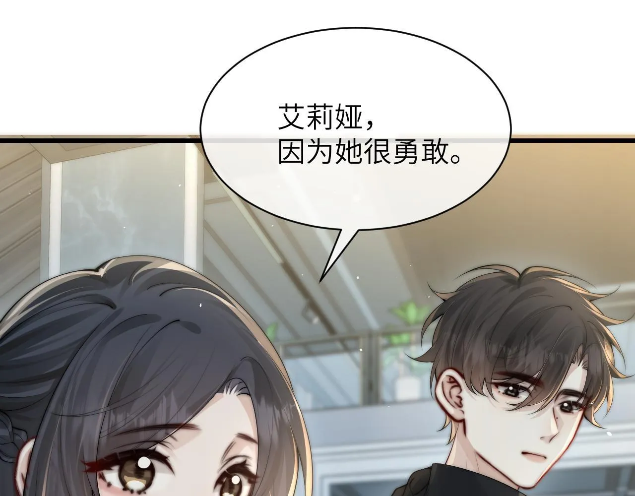 第30话 触礁77