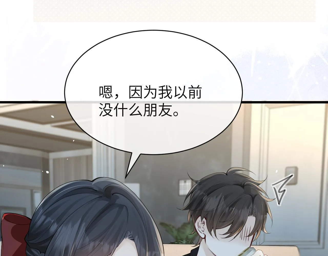 第30话 触礁98