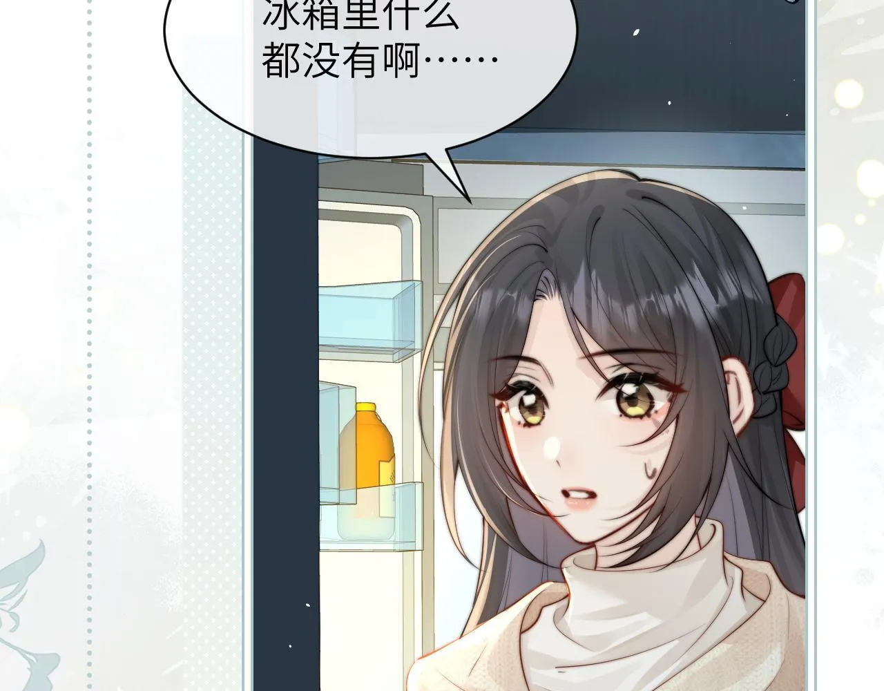 第31话 追定你了4