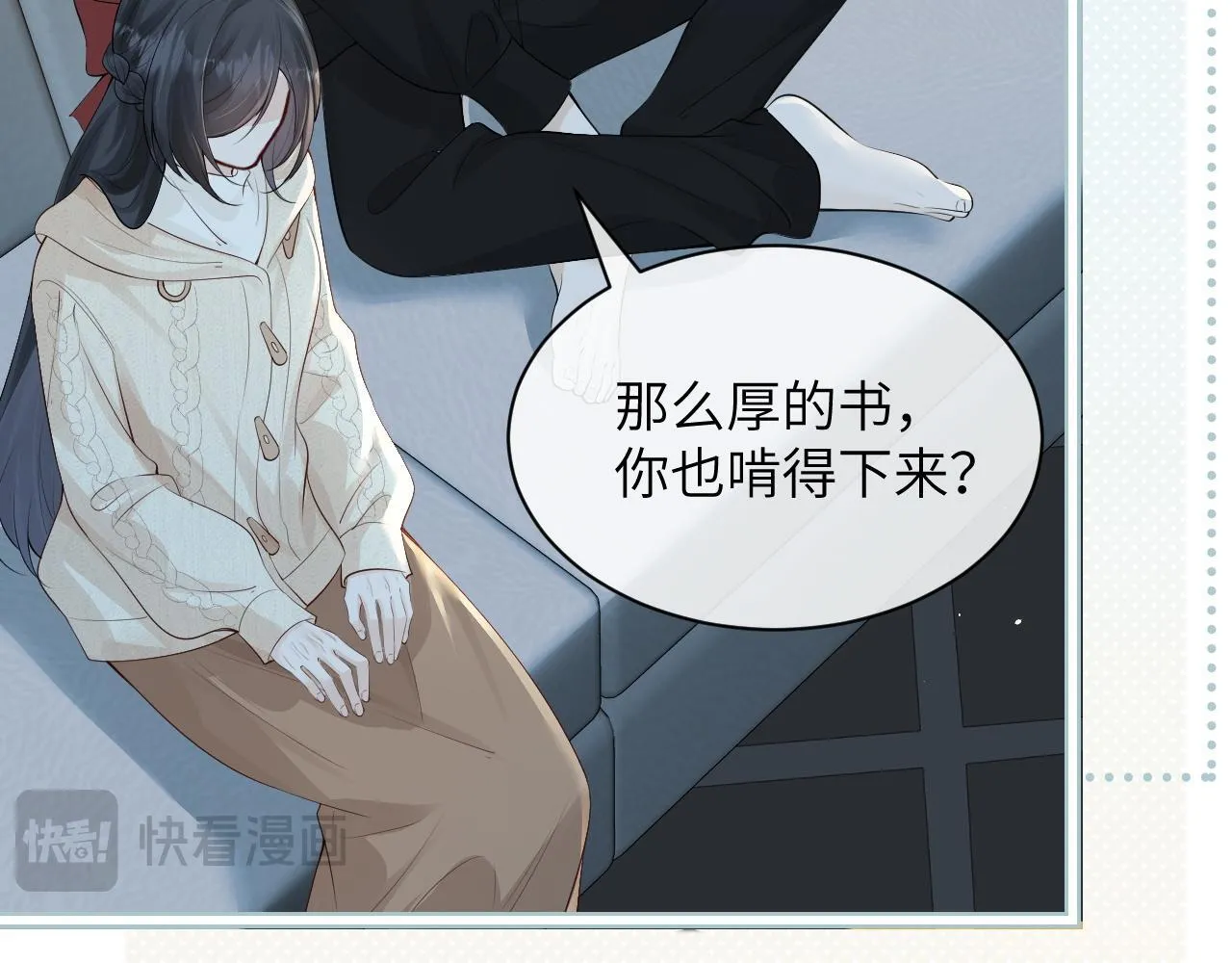 第30话 触礁97