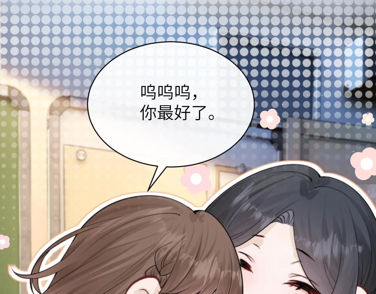 第32话 晚安，女孩46