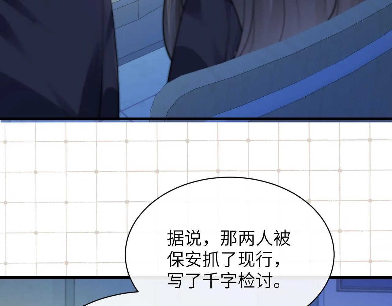 番外 圣诞节前夕12