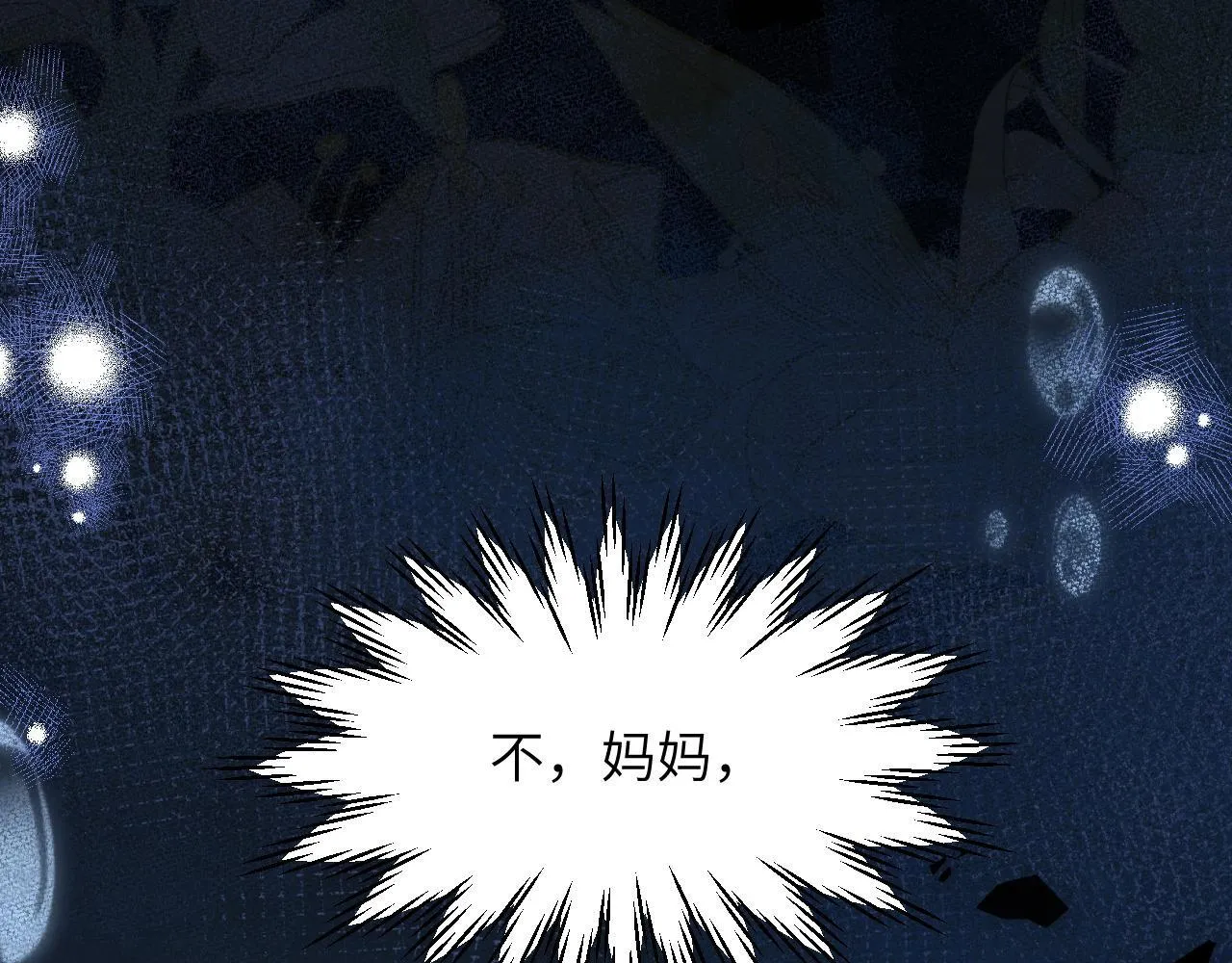 第30话 触礁35
