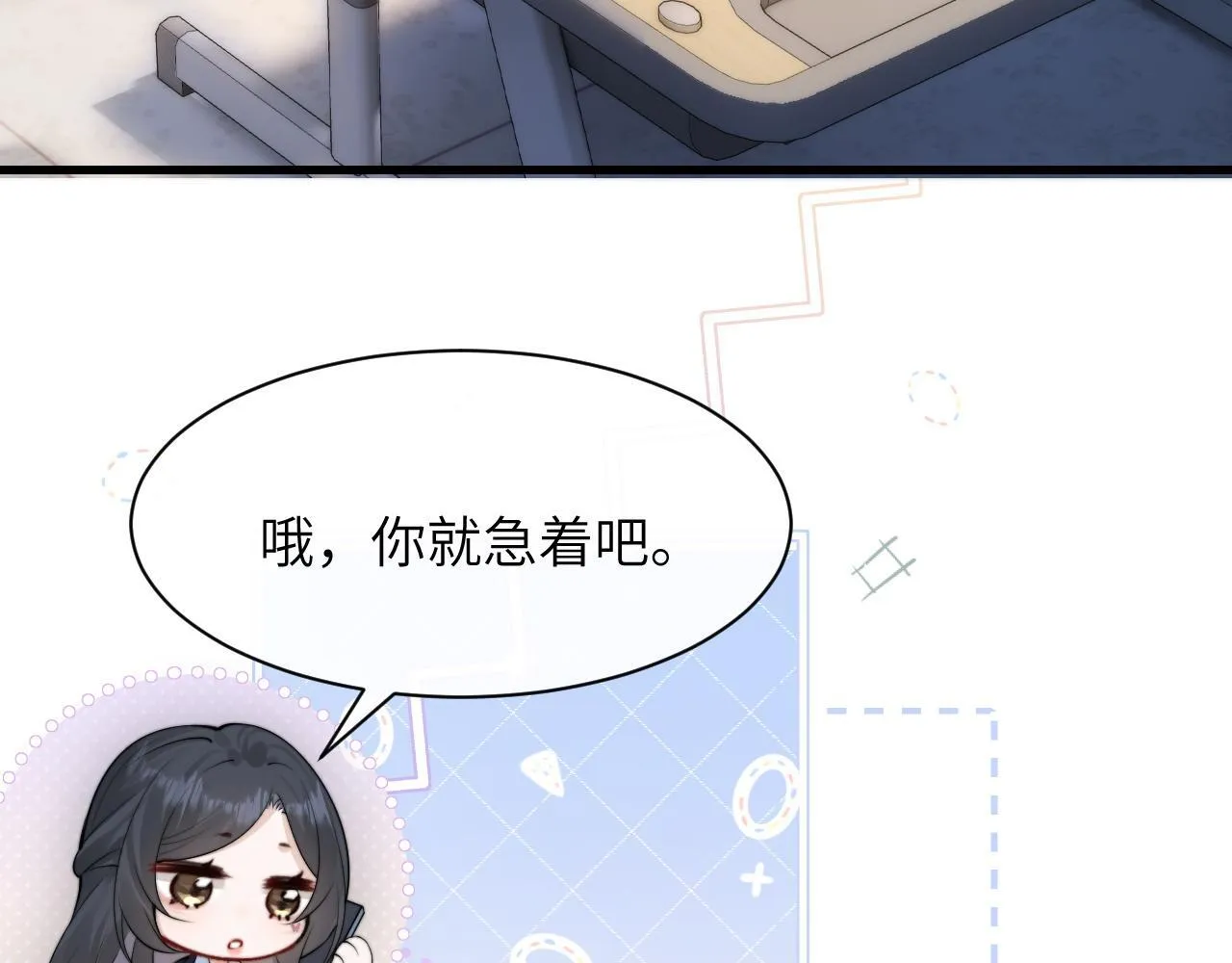 第32话 晚安，女孩64