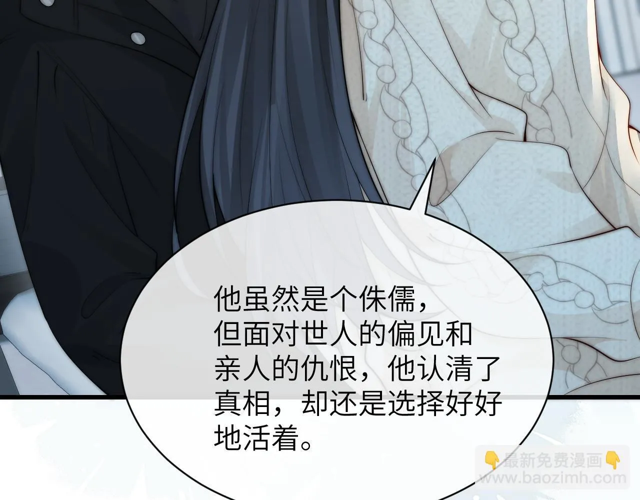 第30话 触礁91