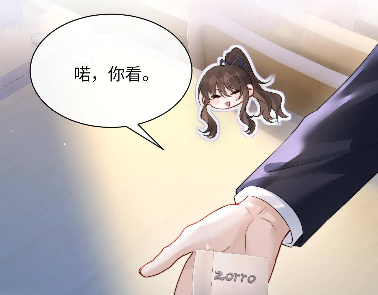 第32话 晚安，女孩54