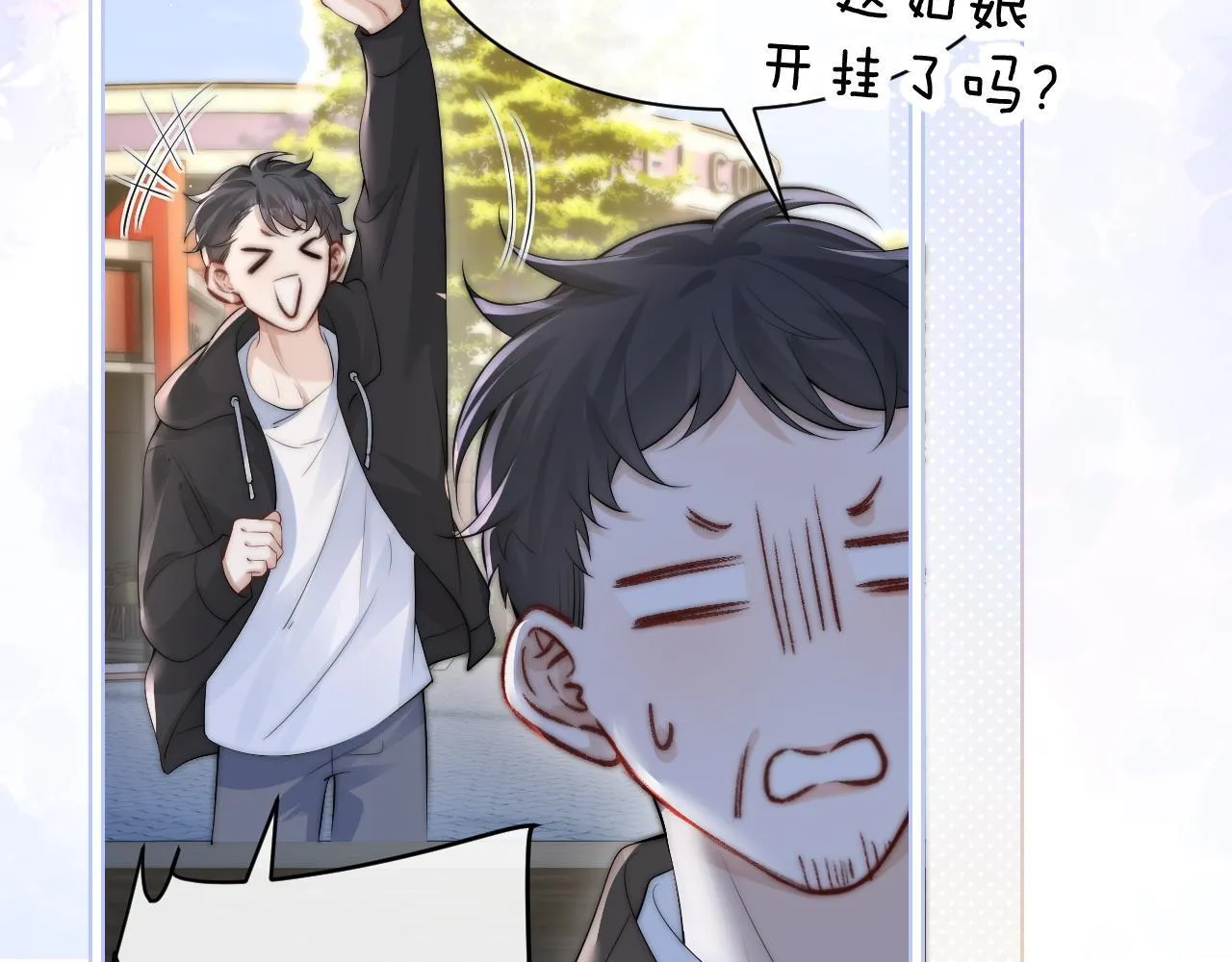 第32话 晚安，女孩77
