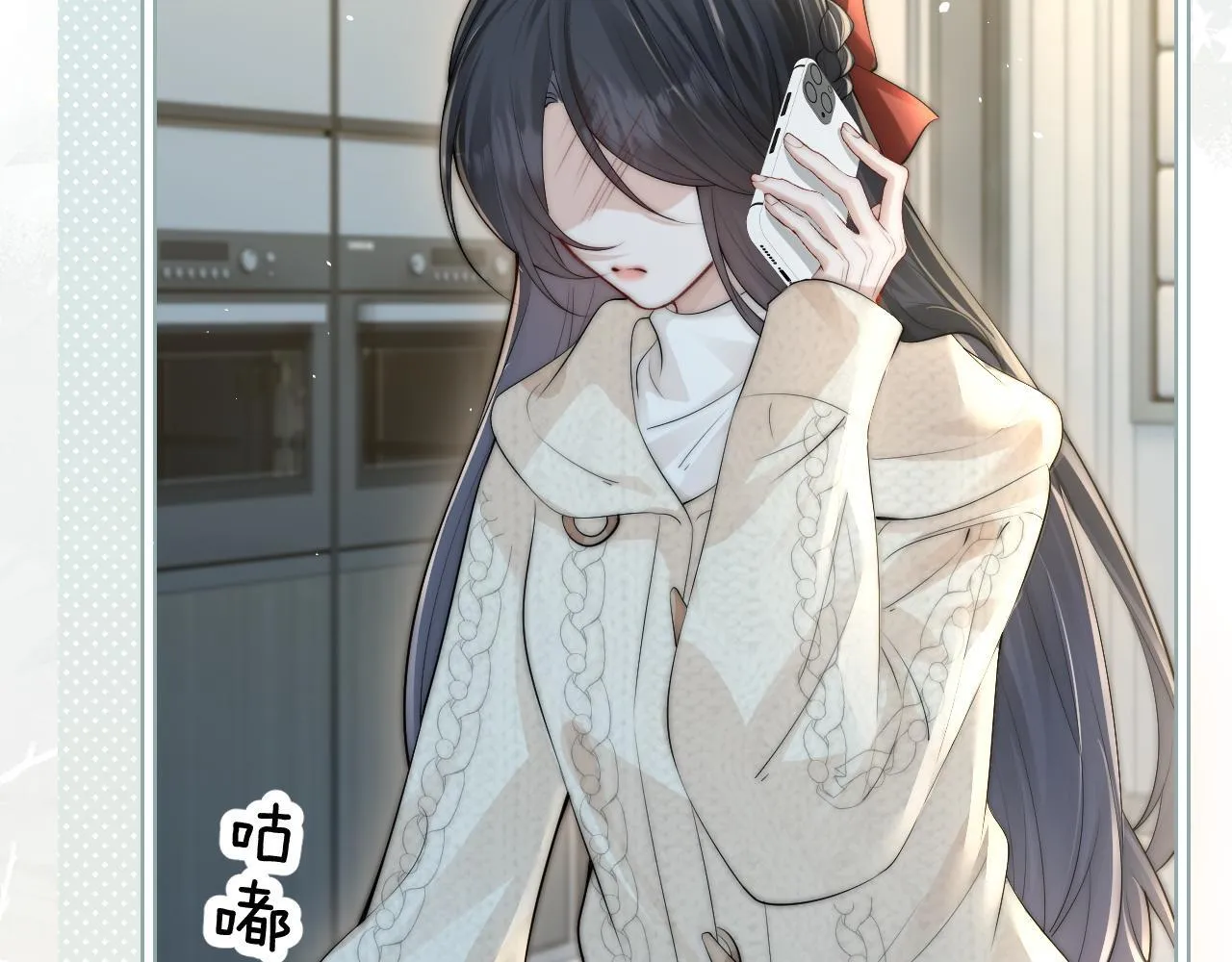 第31话 追定你了46