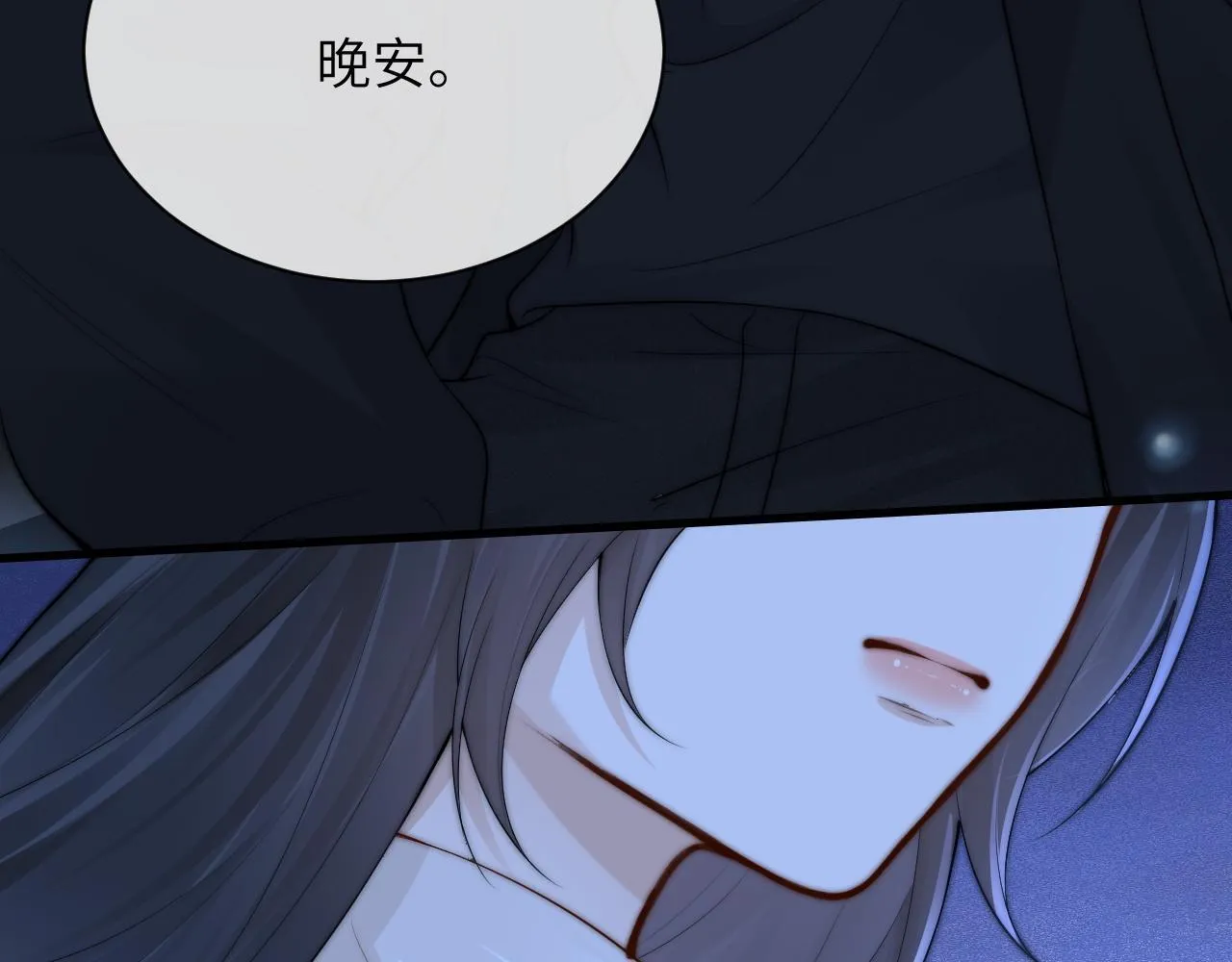第32话 晚安，女孩28