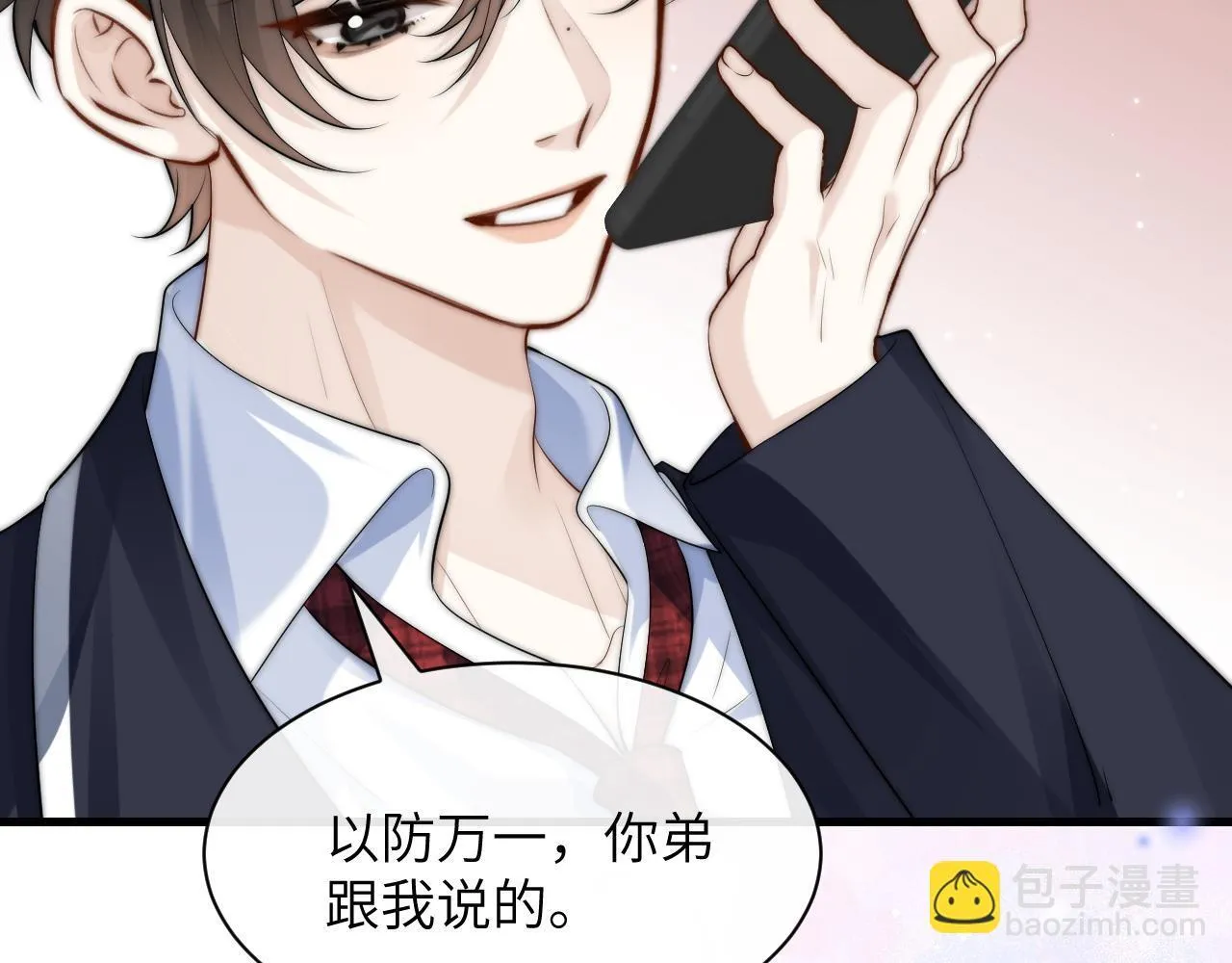 第33话 圣诞礼物109
