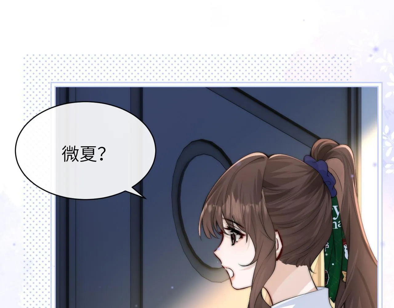 第33话 圣诞礼物27