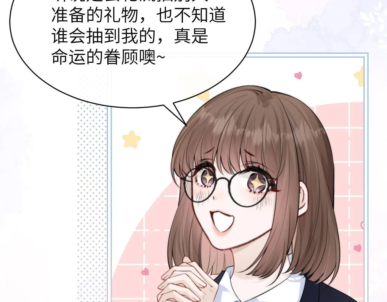 第32话 晚安，女孩38