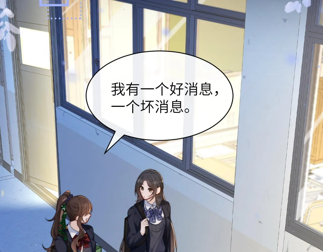第33话 圣诞礼物81