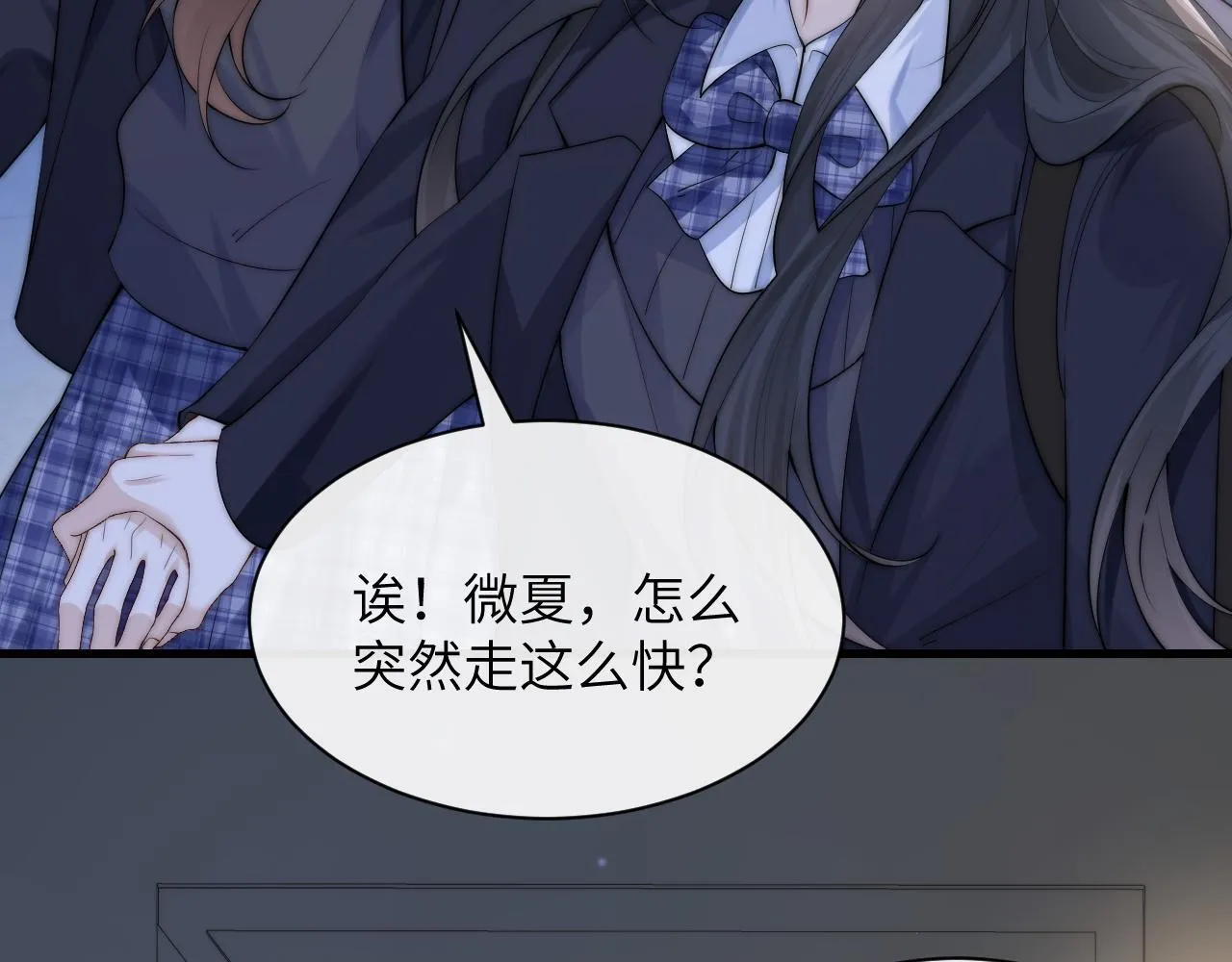 第33话 圣诞礼物102