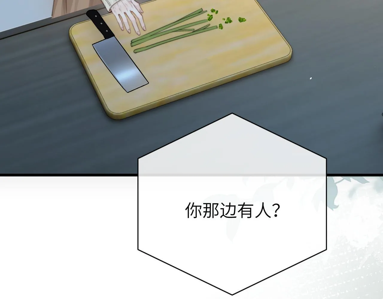 第31话 追定你了37