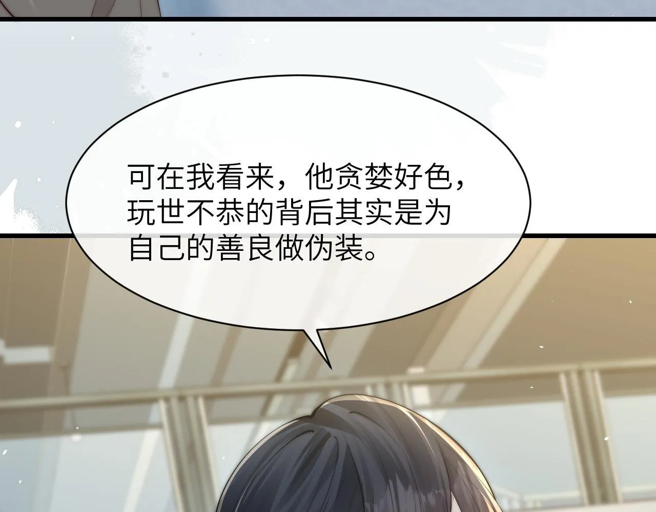 第30话 触礁89