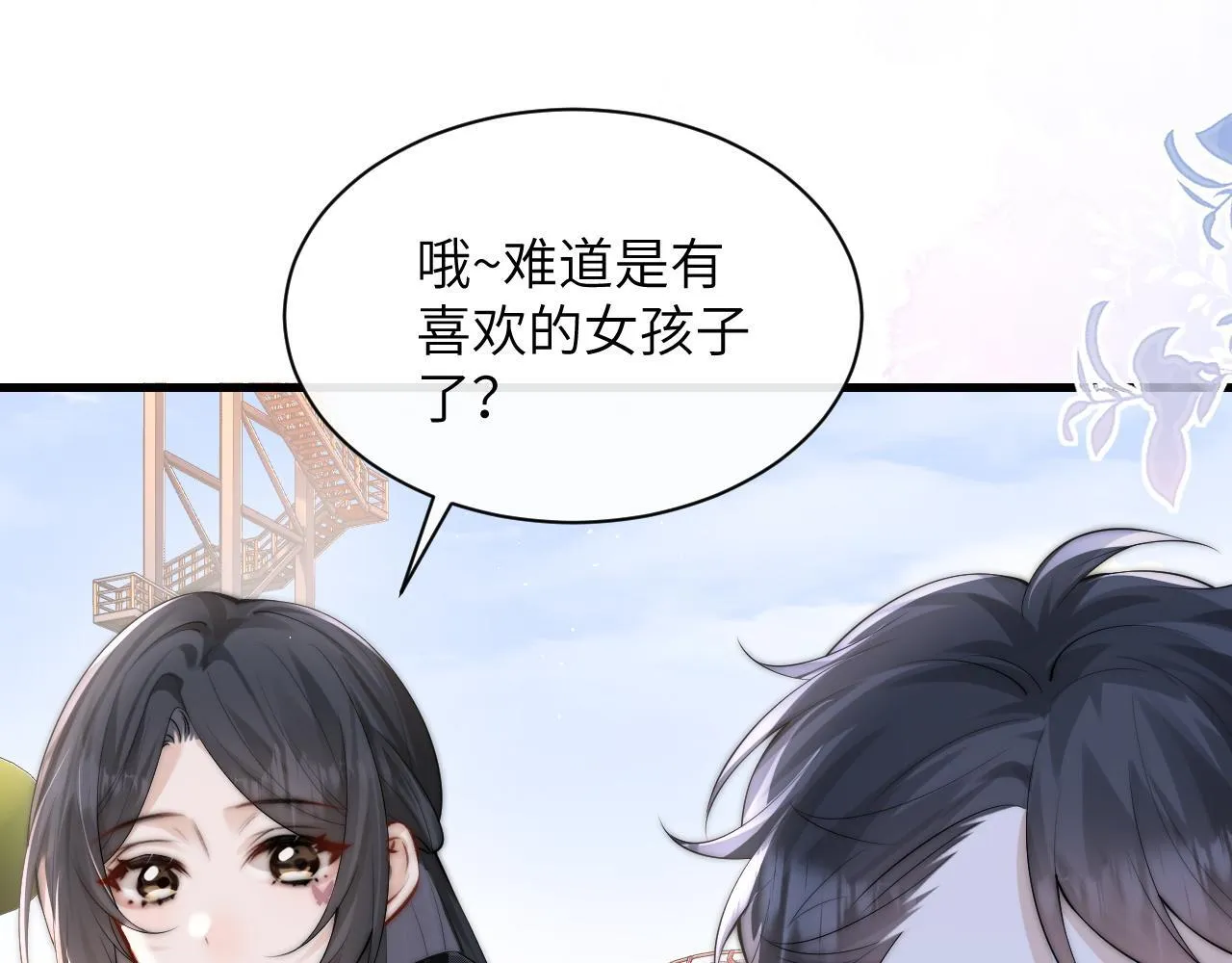 第32话 晚安，女孩86