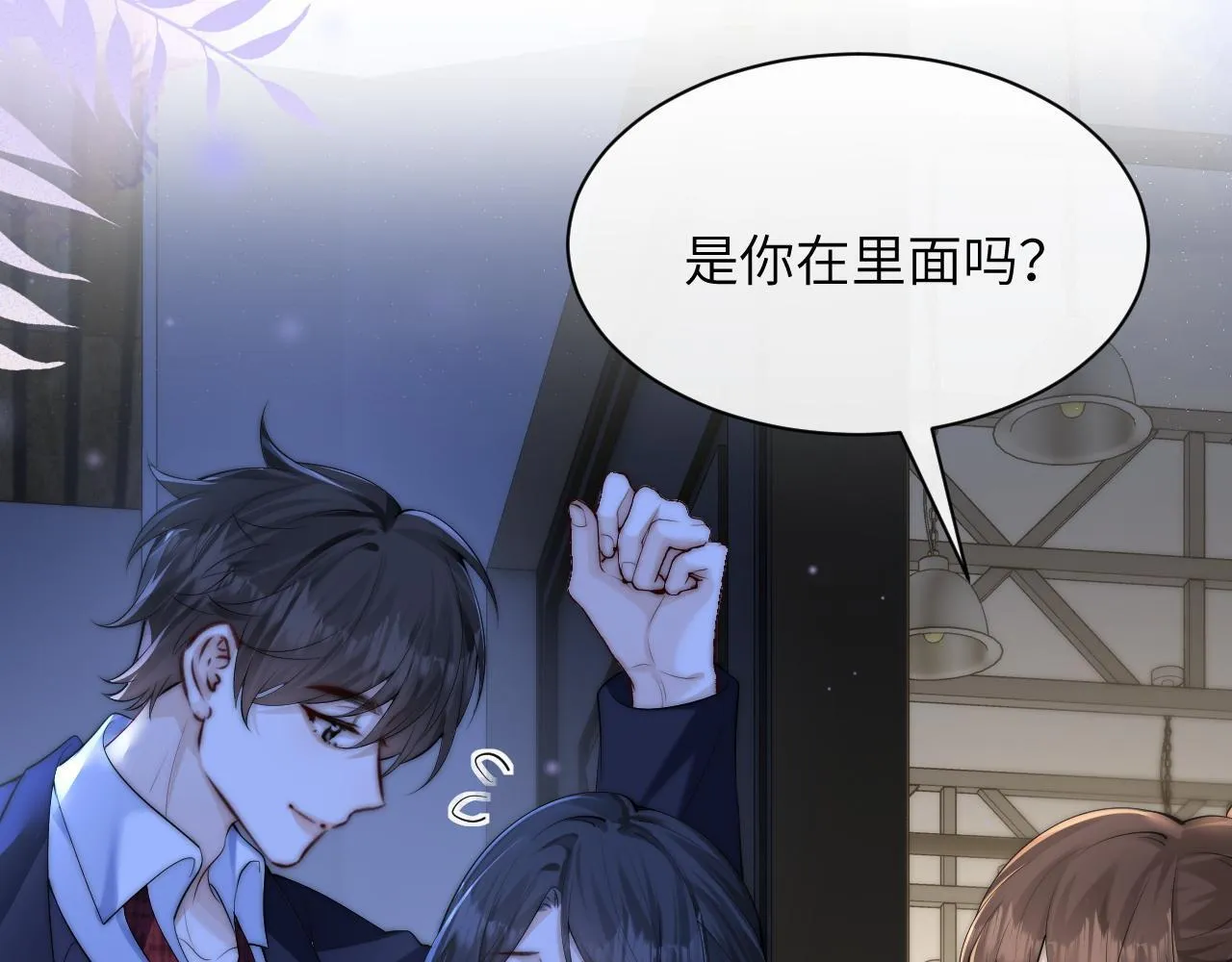 第33话 圣诞礼物29