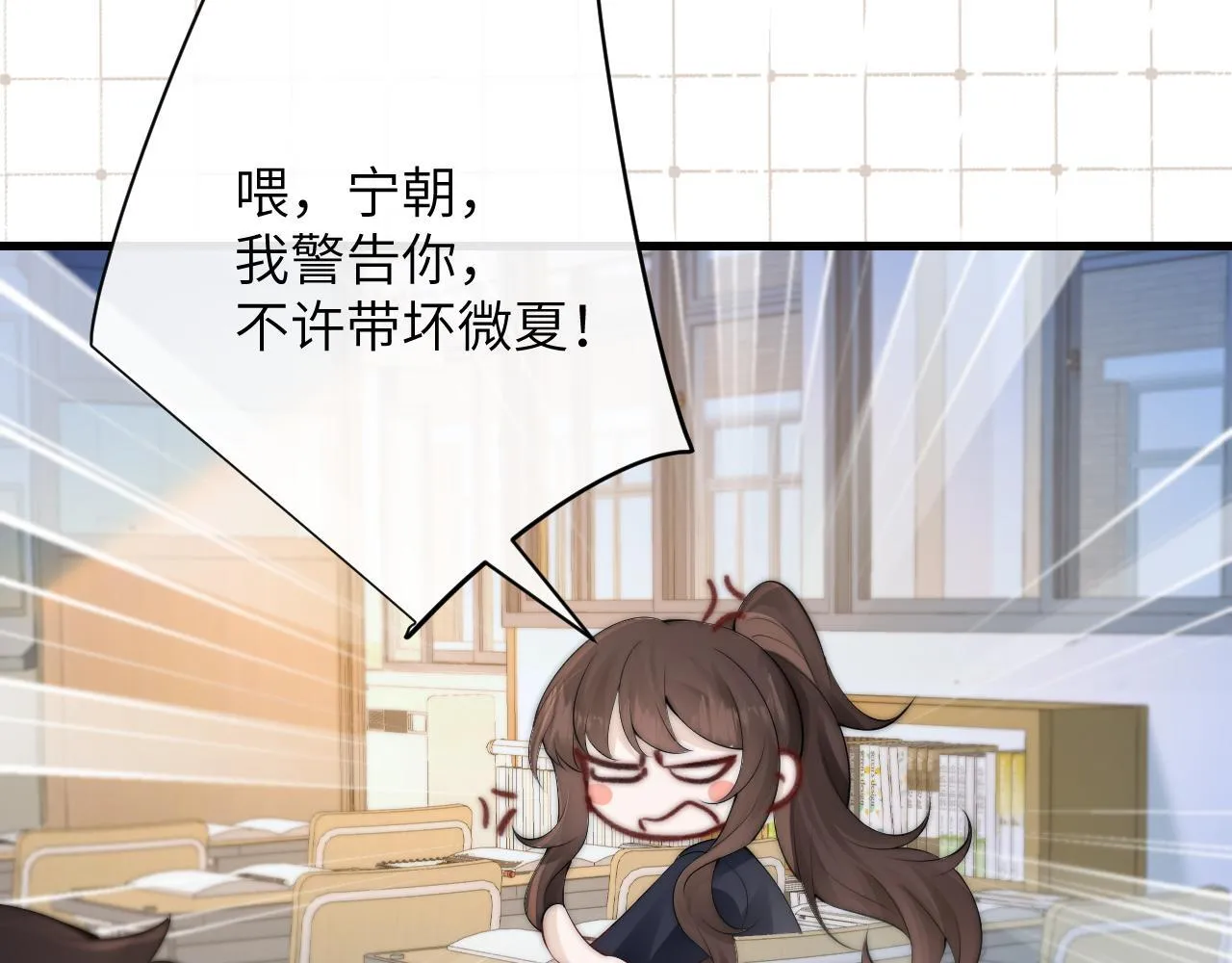 番外 圣诞节前夕10