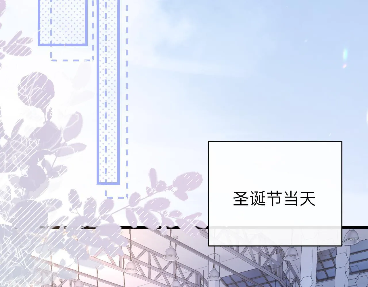 第33话 圣诞礼物5