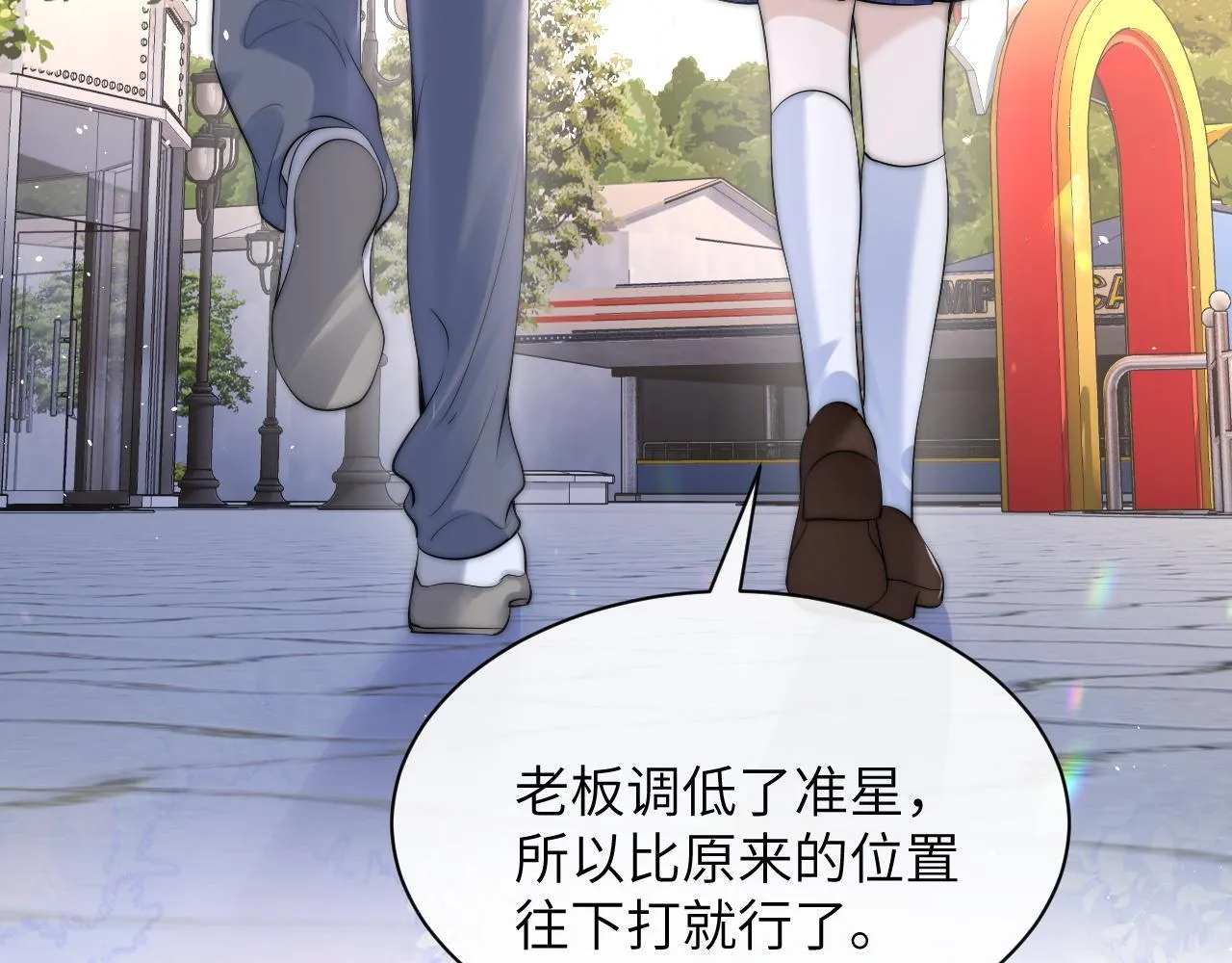第32话 晚安，女孩92