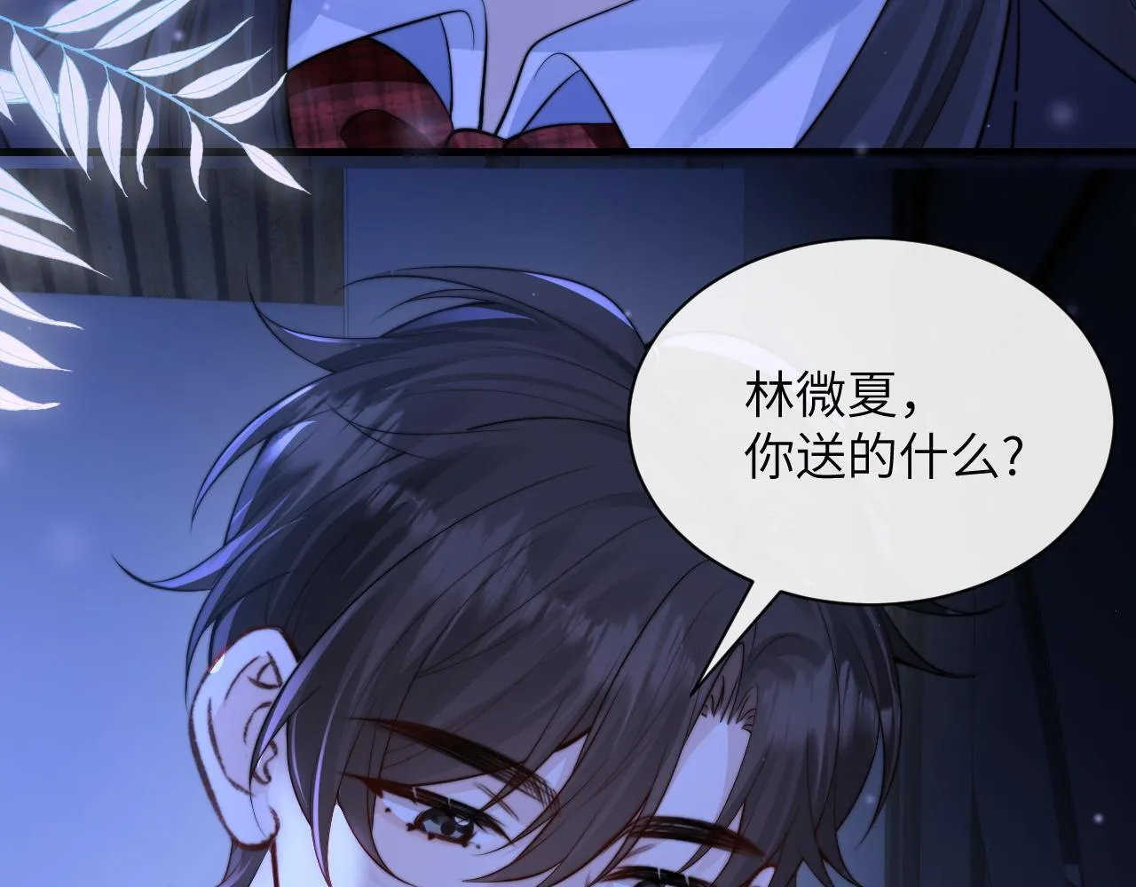 第33话 圣诞礼物21