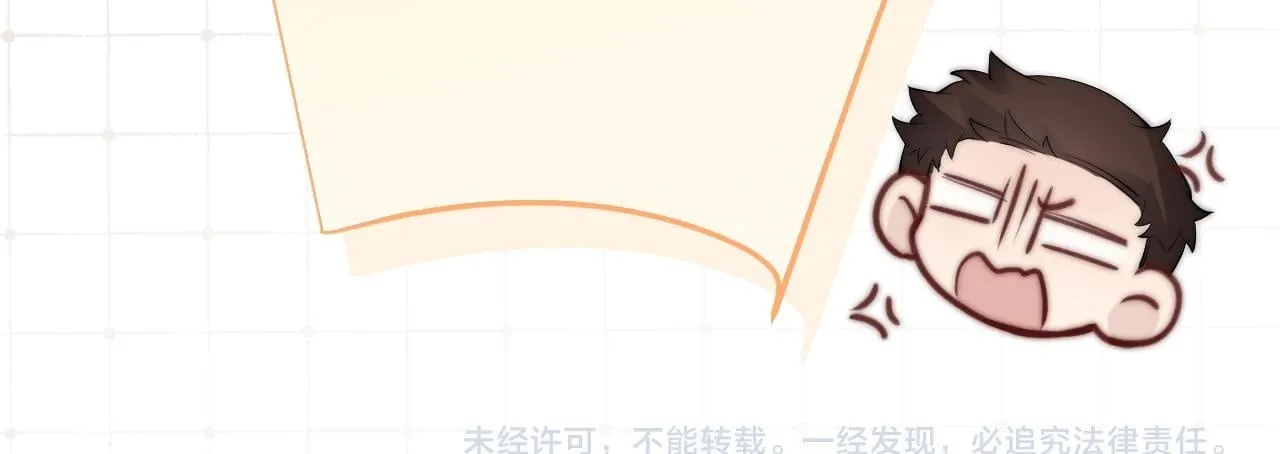 番外 圣诞节前夕18