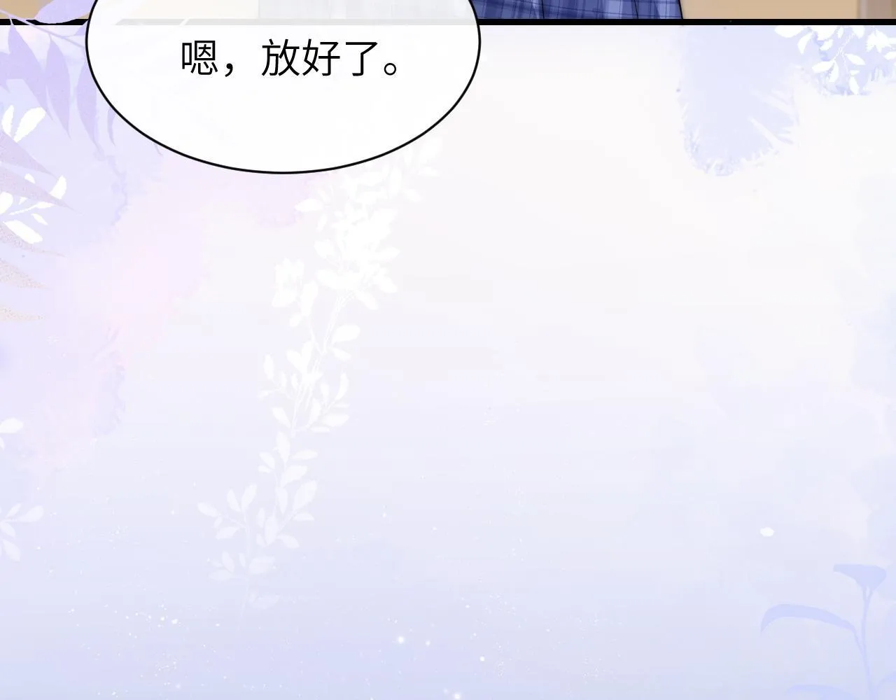 第33话 圣诞礼物47