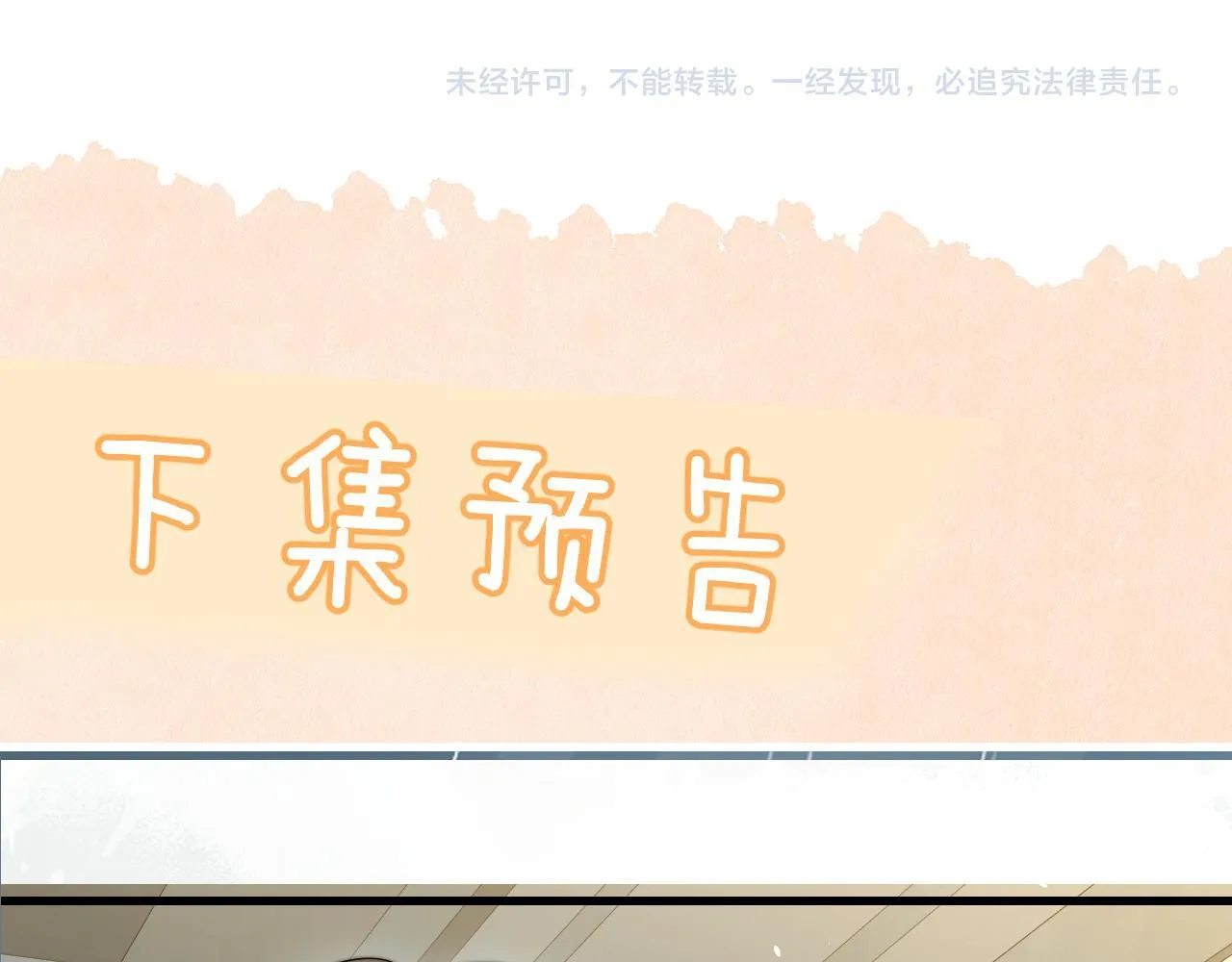 第30话 触礁113