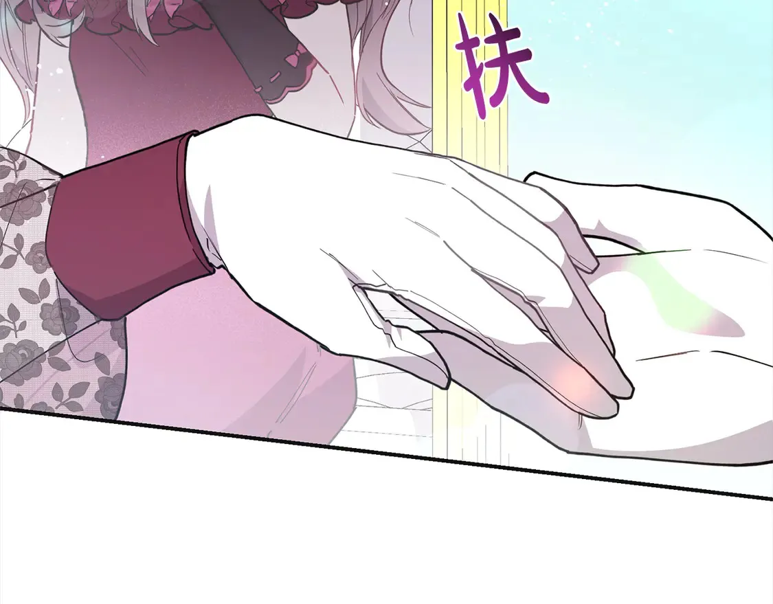 第7话 刁蛮小姐驾到！146