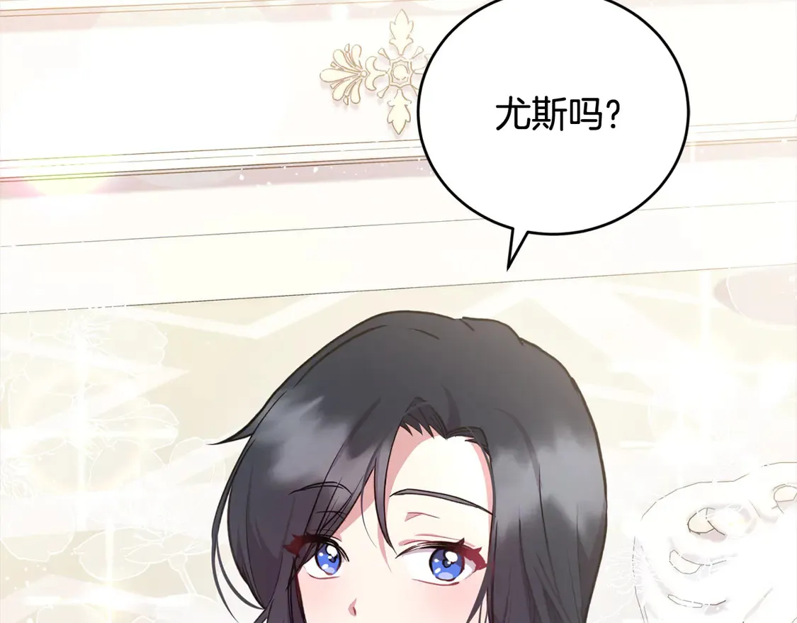 第11话 哥哥上药好温柔啊117