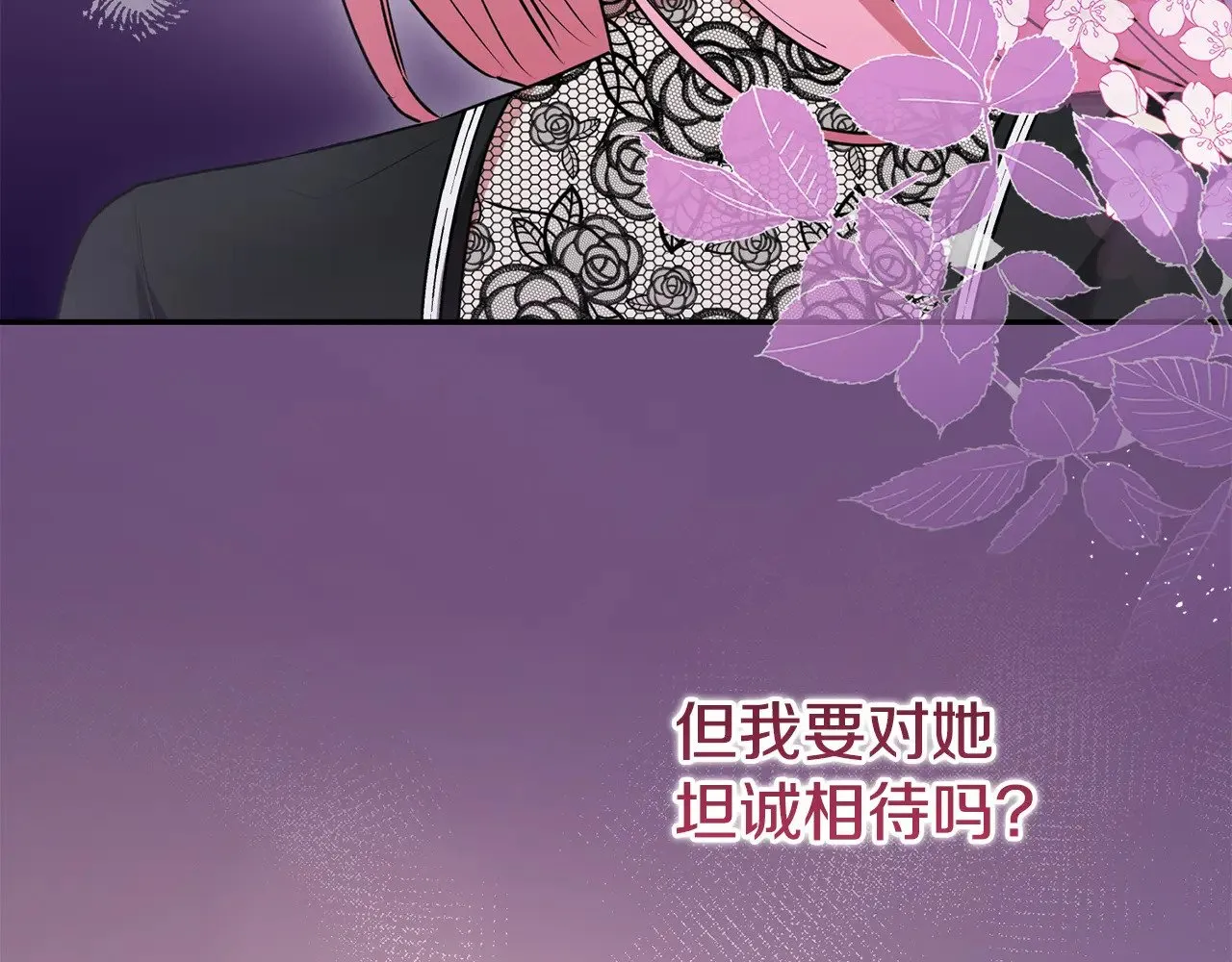 第57话 永远是一家人145