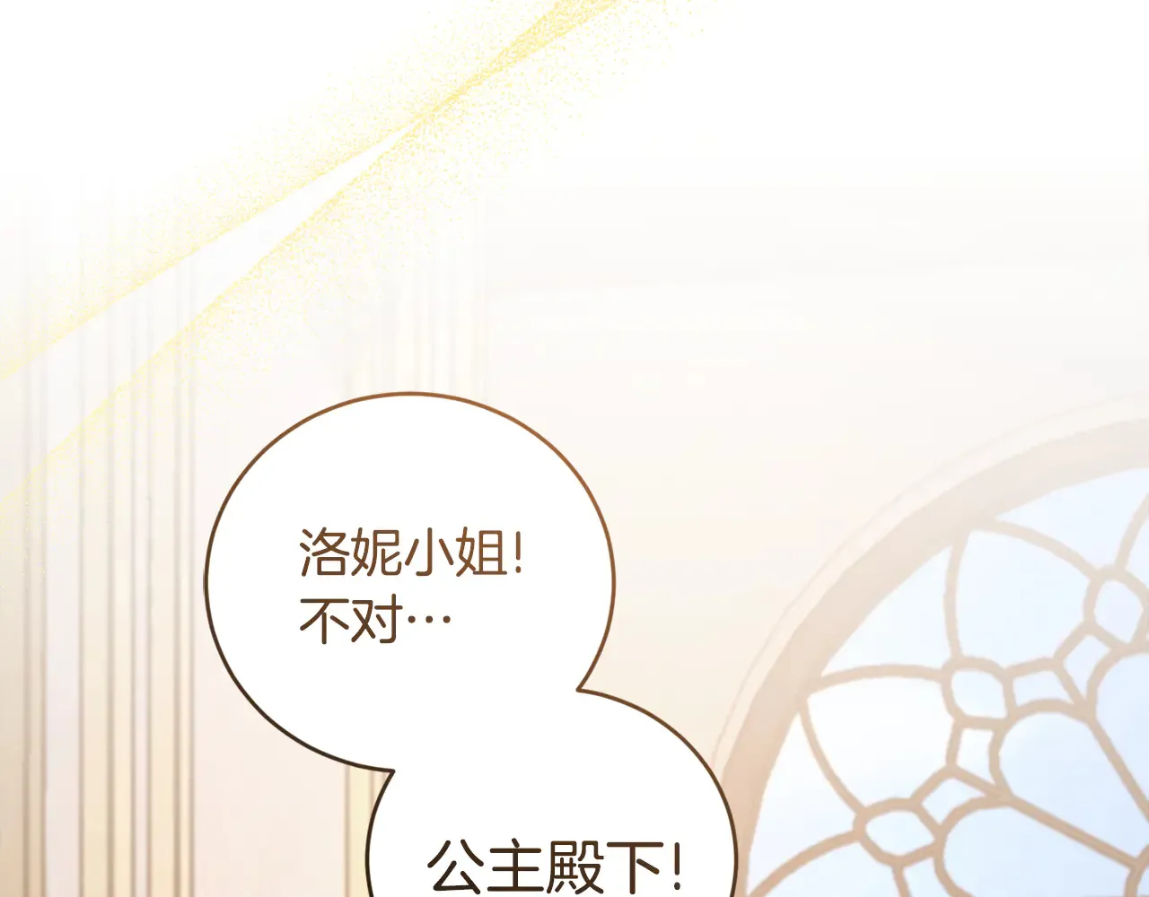 第60话 继承权110