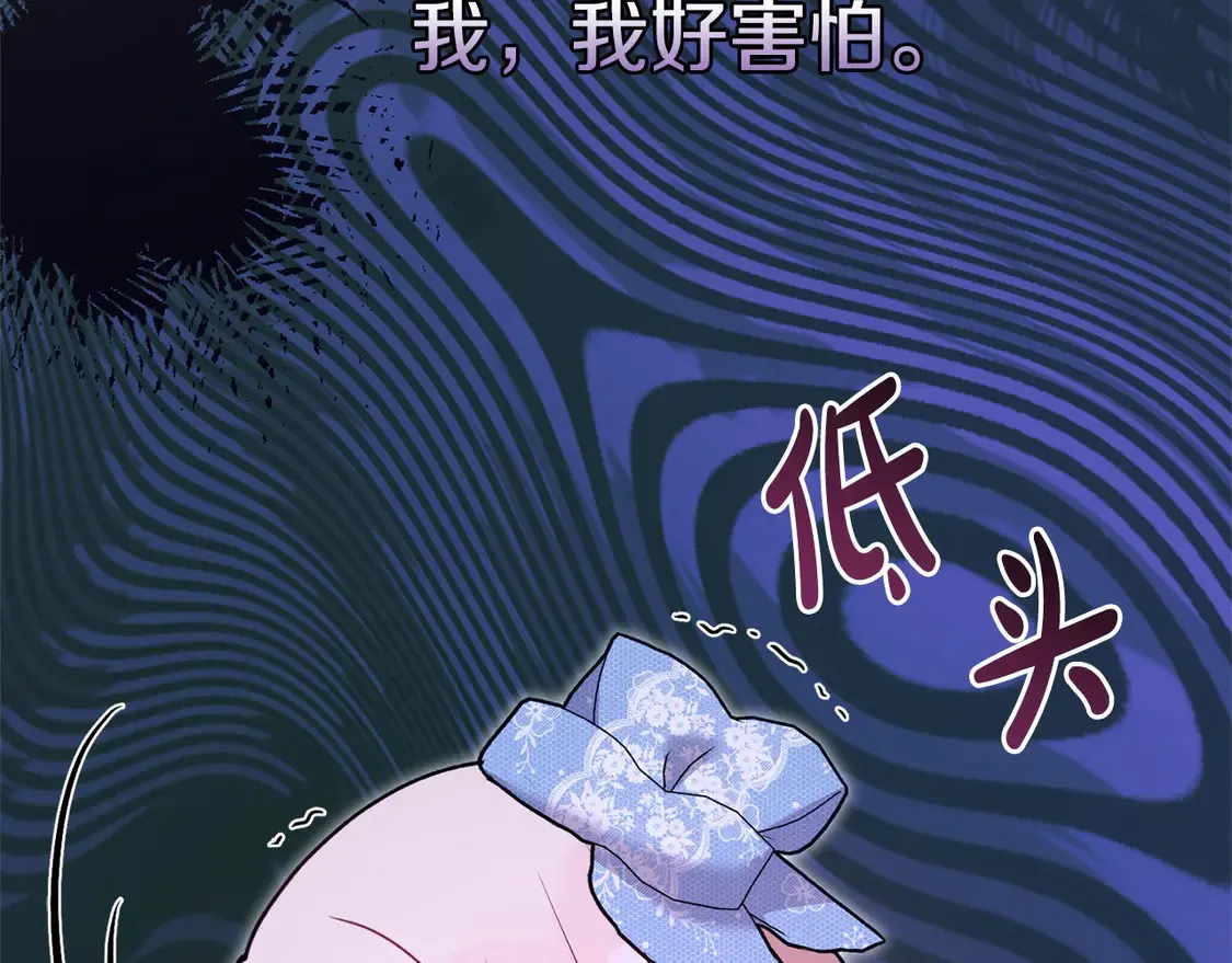 第12话 我没偷项链154