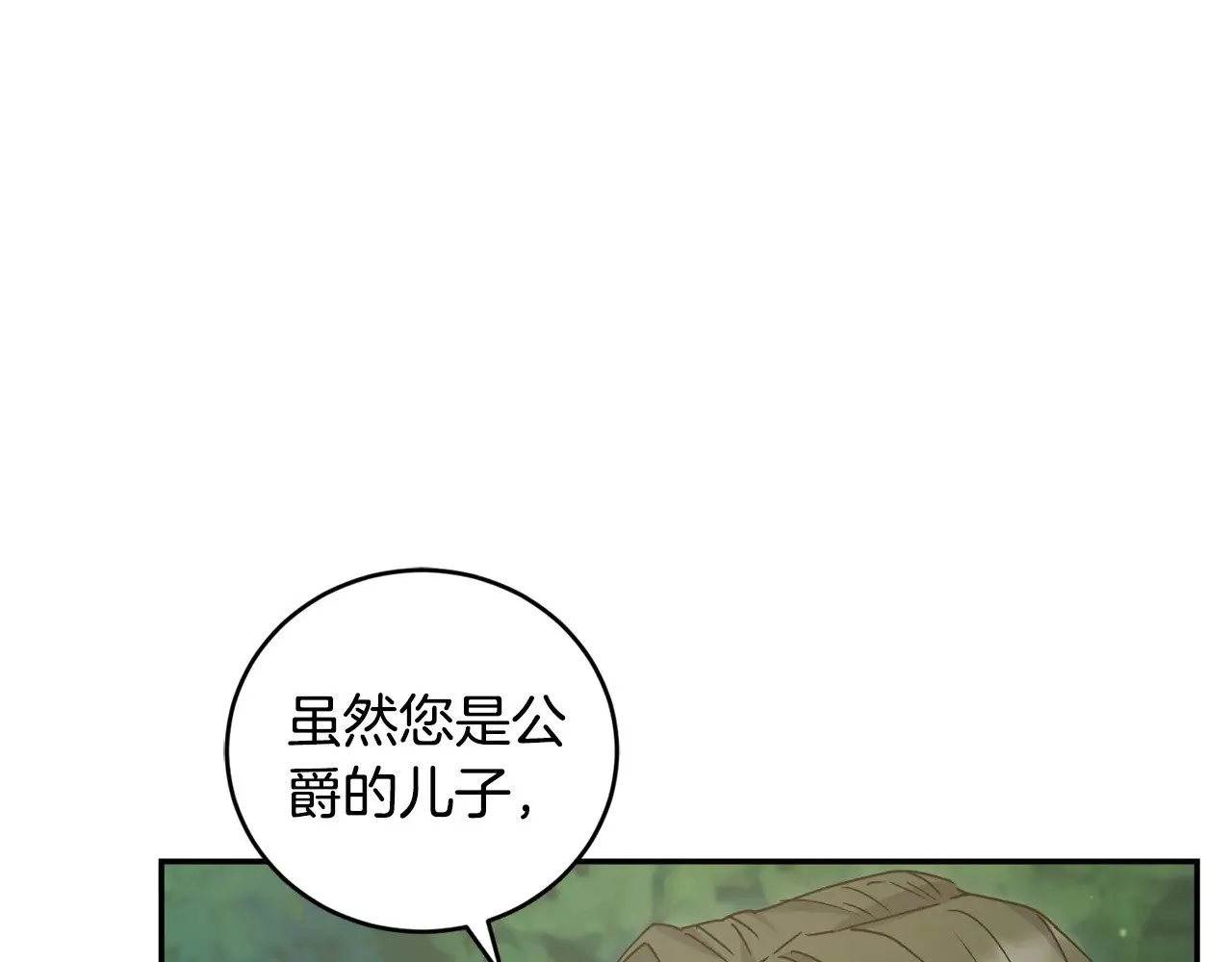第49话 举高高35