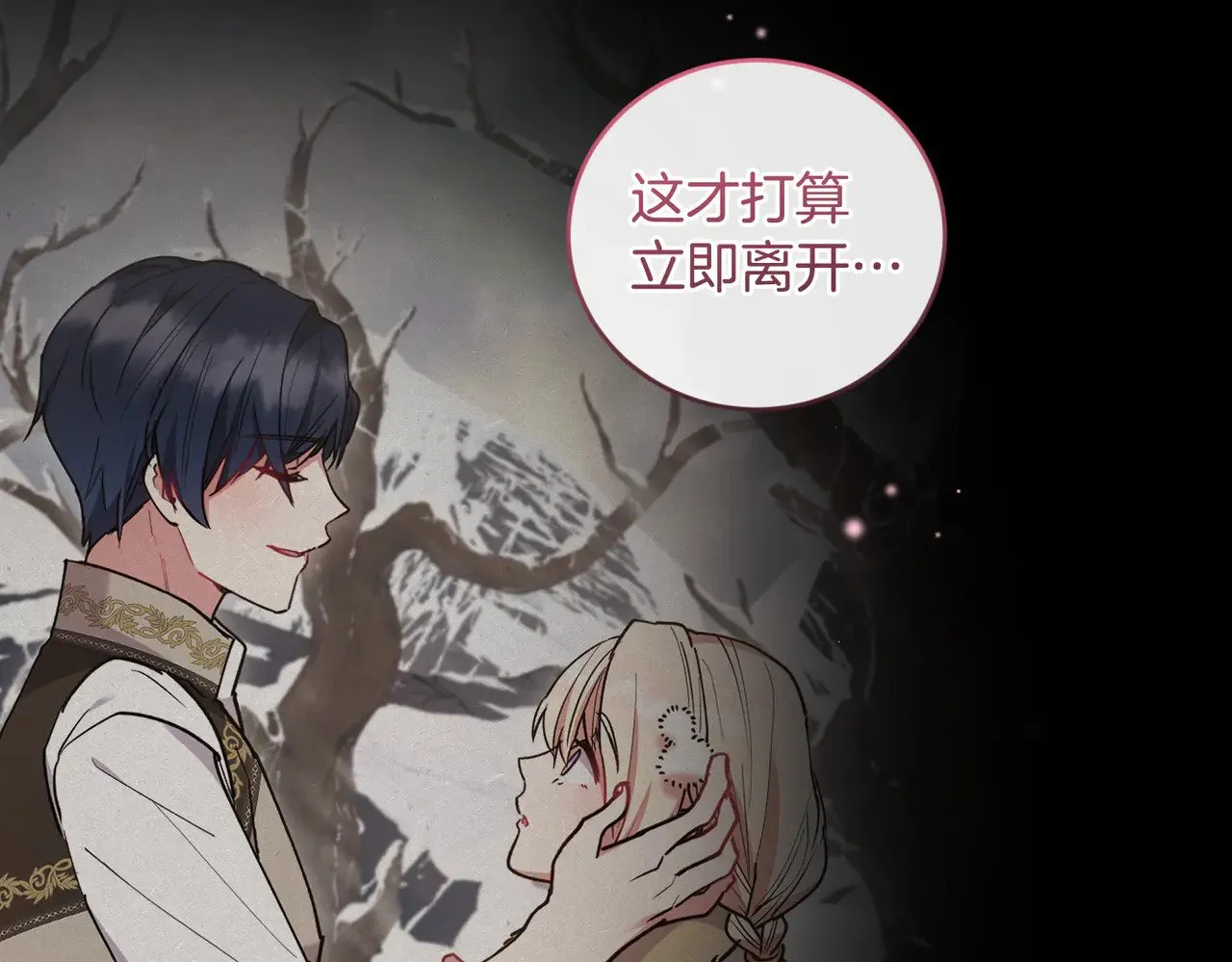 第54话 不告而别185