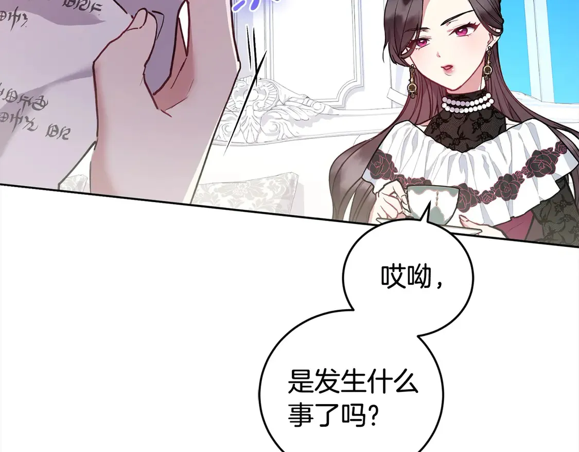 第11话 哥哥上药好温柔啊124