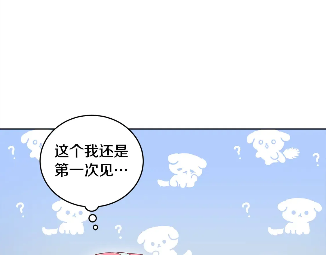 第4话 你身上怎么那么多伤？183