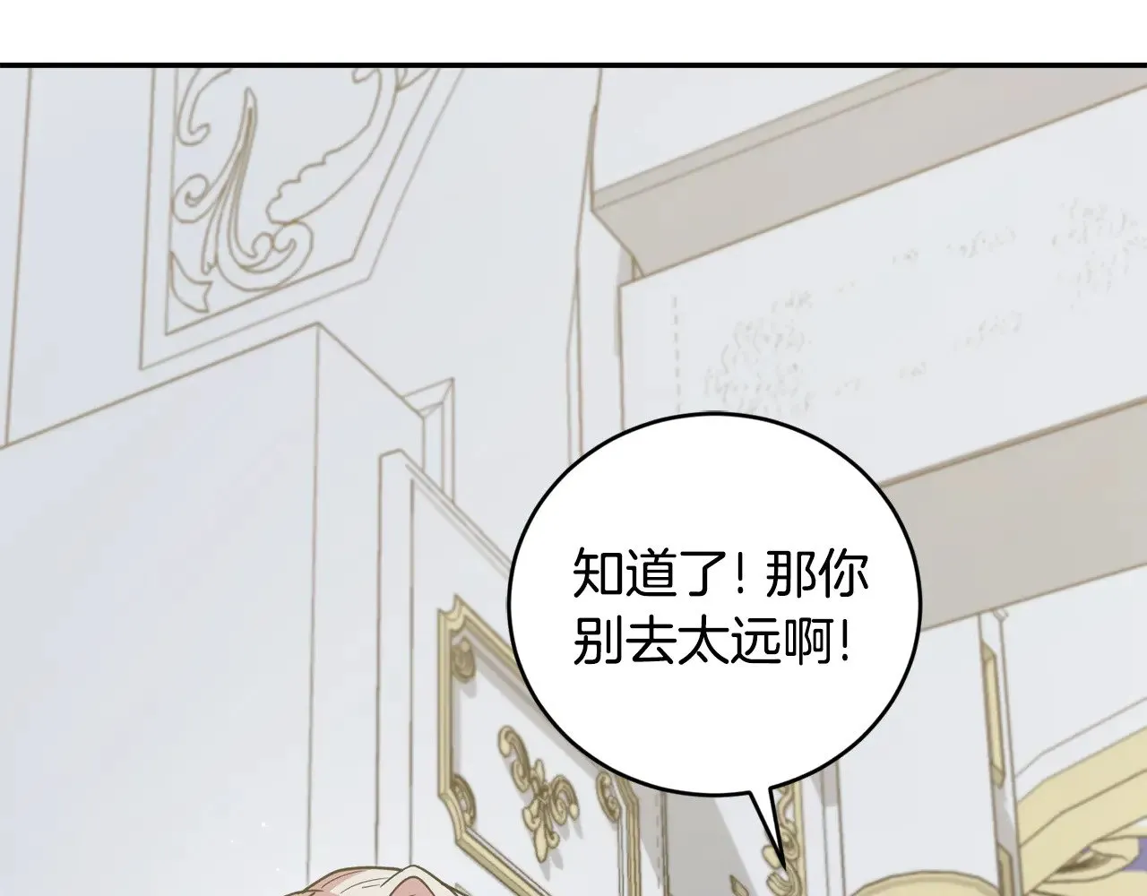 第48话 生日宴会181