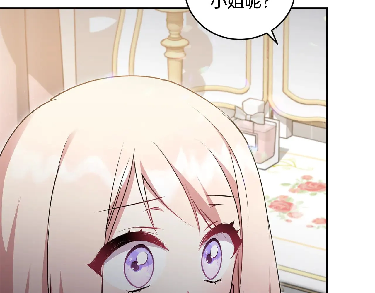 第35话 神力？31