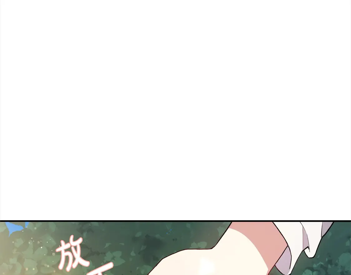 第1话 领养的男童竟是女孩？！5