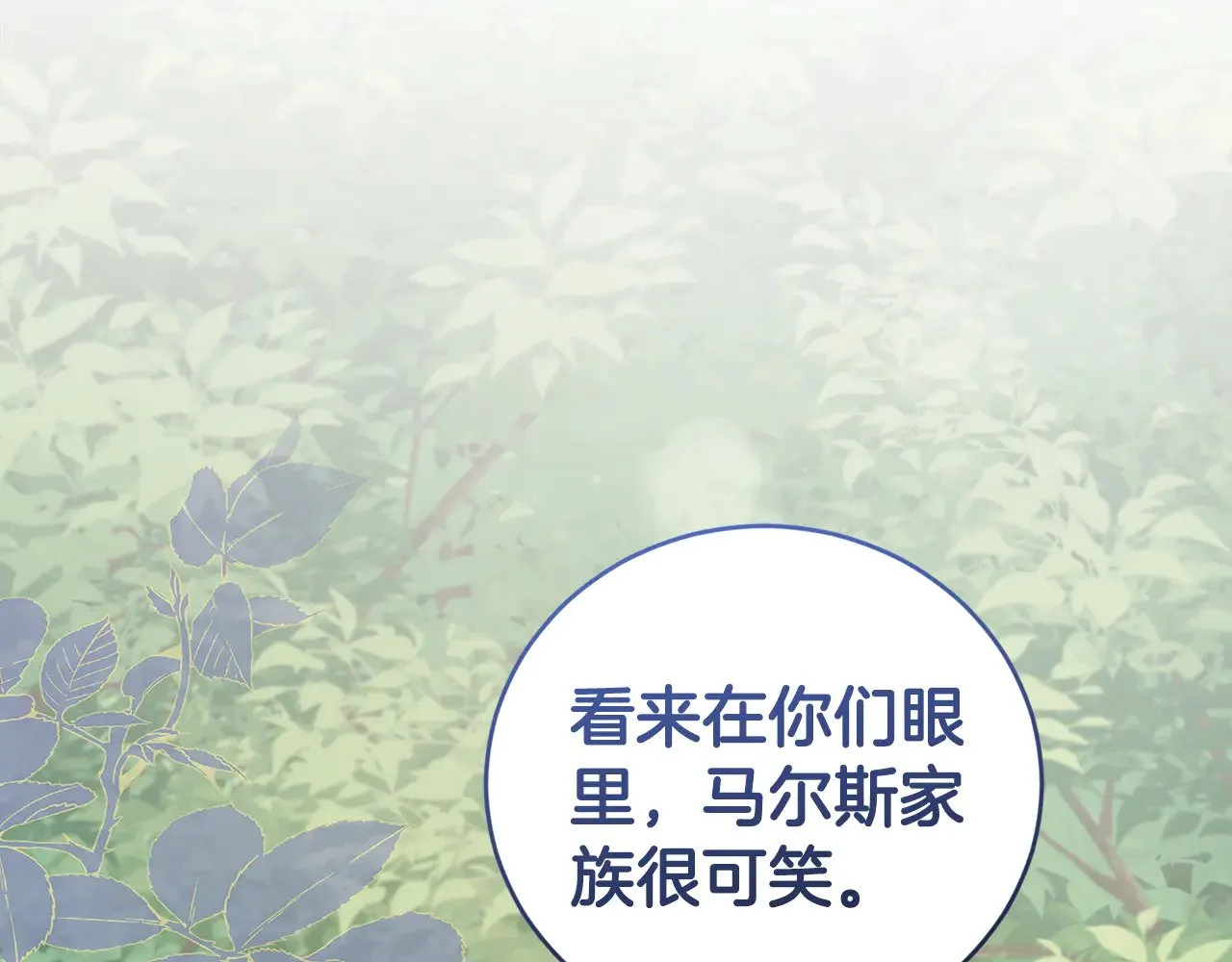 第49话 举高高12